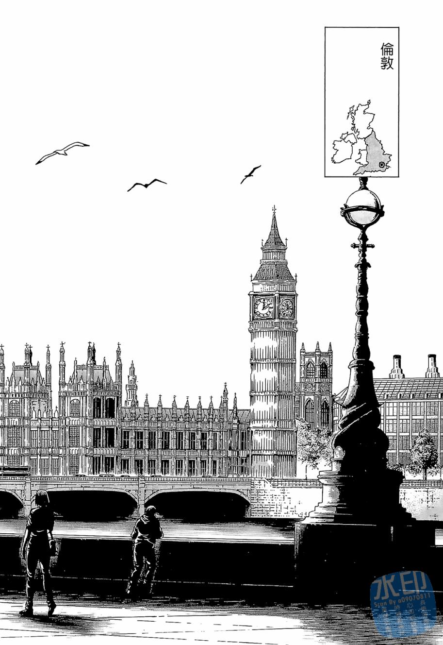 LOST MAN 契约足球员 第5卷 第186页