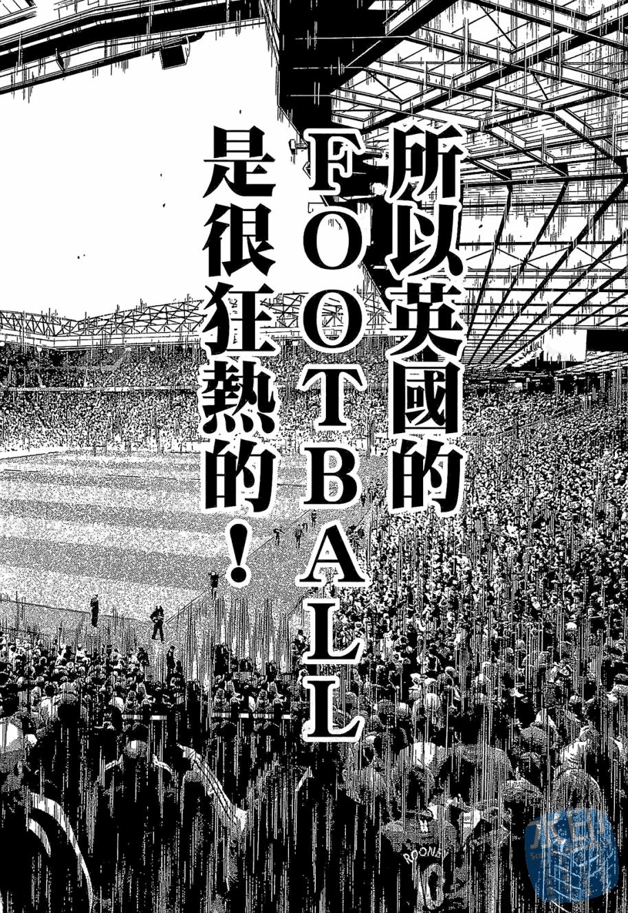 LOST MAN 契约足球员 第5卷 第203页