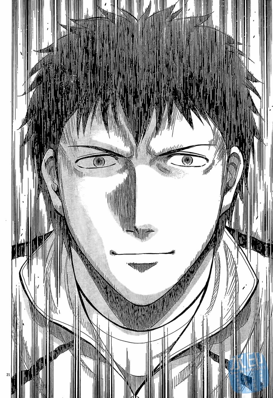 LOST MAN 契约足球员 第5卷 第205页