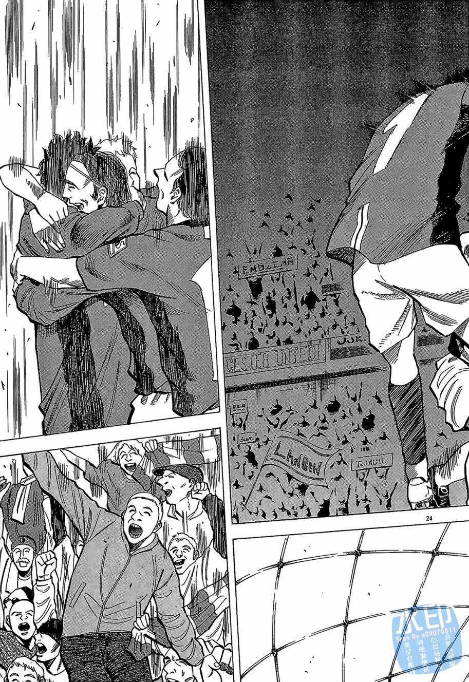 LOST MAN 契约足球员 第5卷 第208页