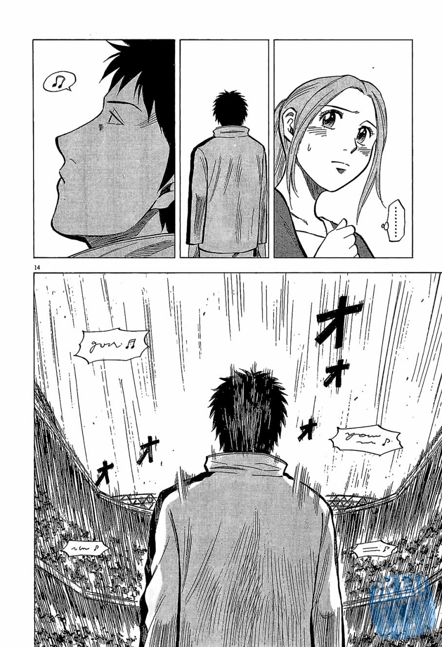 LOST MAN 契约足球员 第6卷 第37页