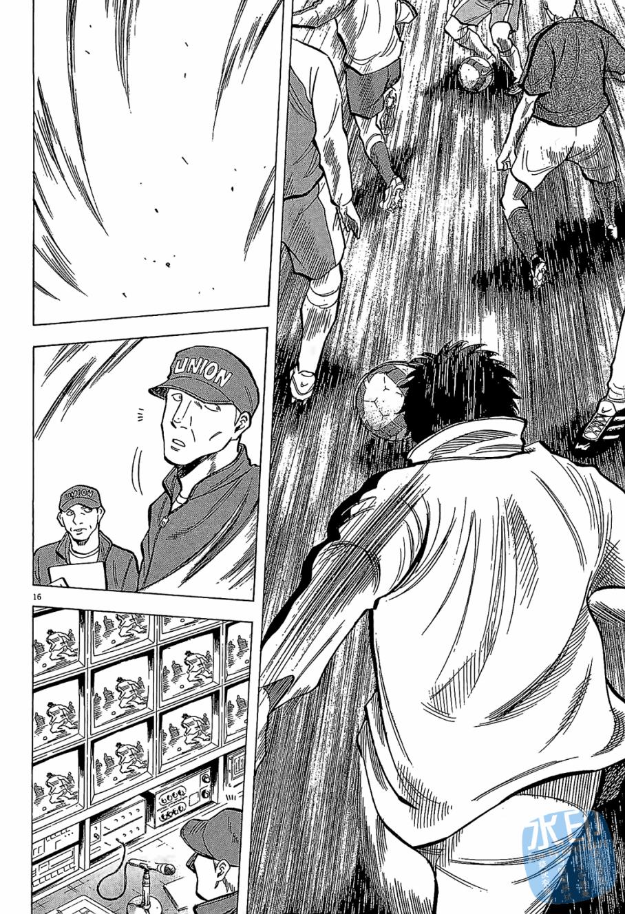 LOST MAN 契约足球员 第6卷 第39页