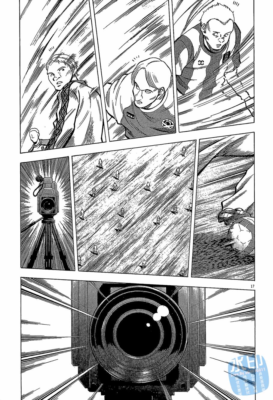 LOST MAN 契约足球员 第6卷 第40页