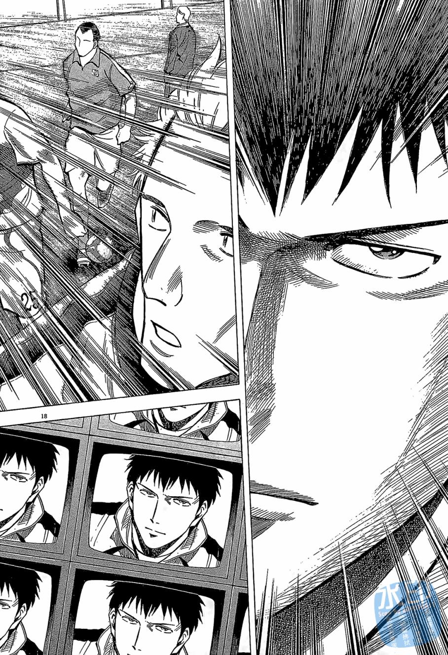 LOST MAN 契约足球员 第6卷 第41页