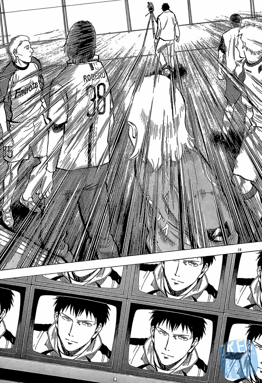 LOST MAN 契约足球员 第6卷 第42页