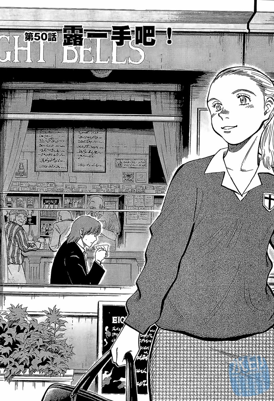 LOST MAN 契约足球员 第6卷 第47页