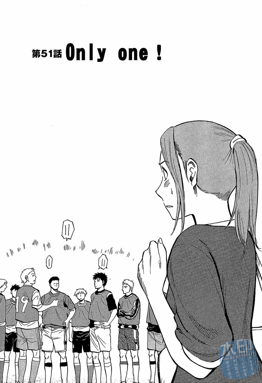 LOST MAN 契约足球员 第6卷 第64页