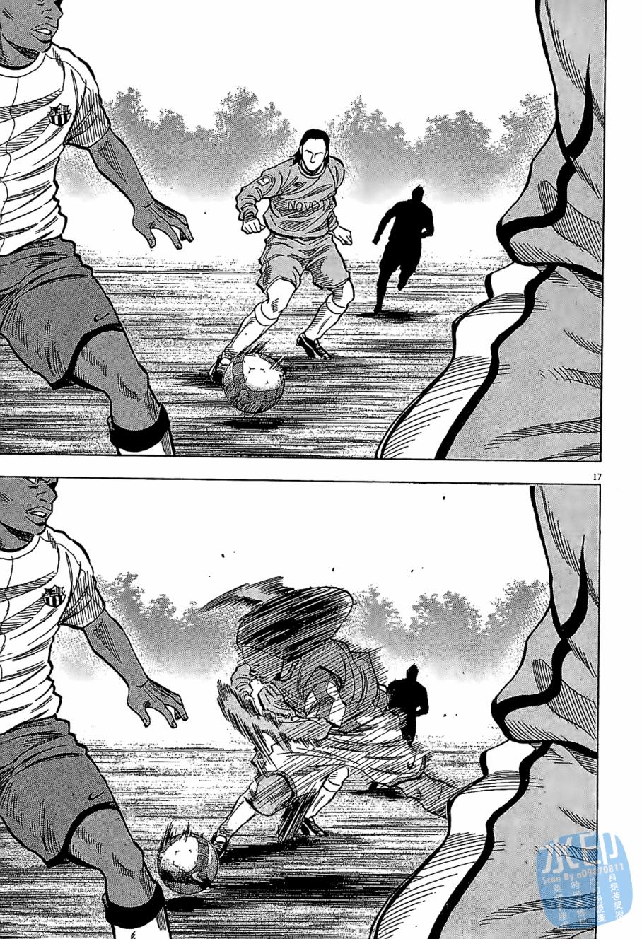 LOST MAN 契约足球员 第6卷 第182页