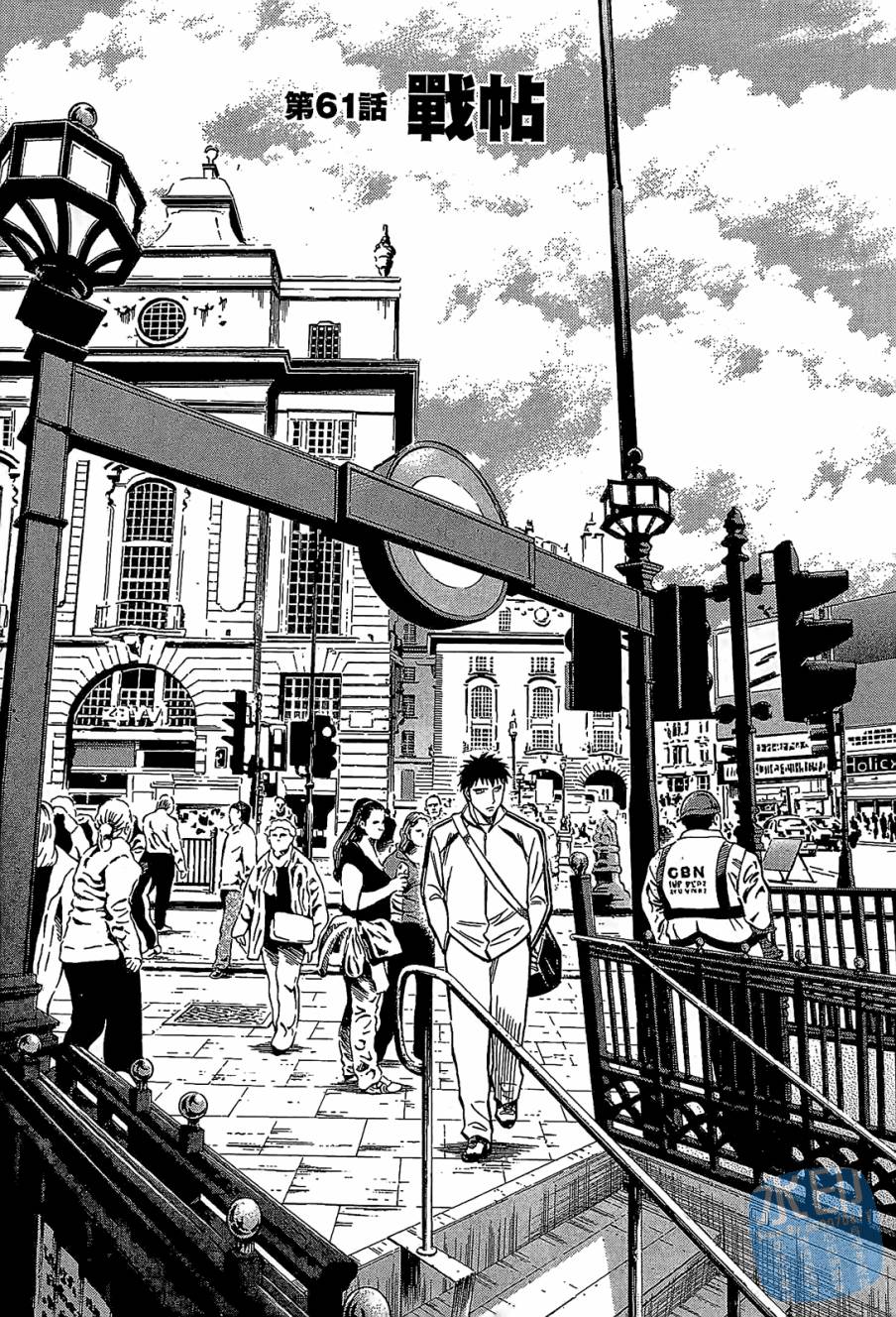 LOST MAN 契约足球员 第7卷 第64页