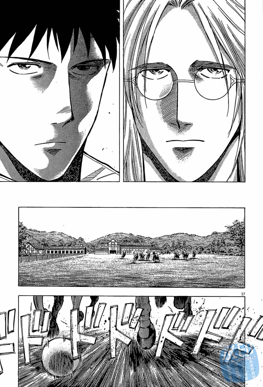 LOST MAN 契约足球员 第7卷 第80页