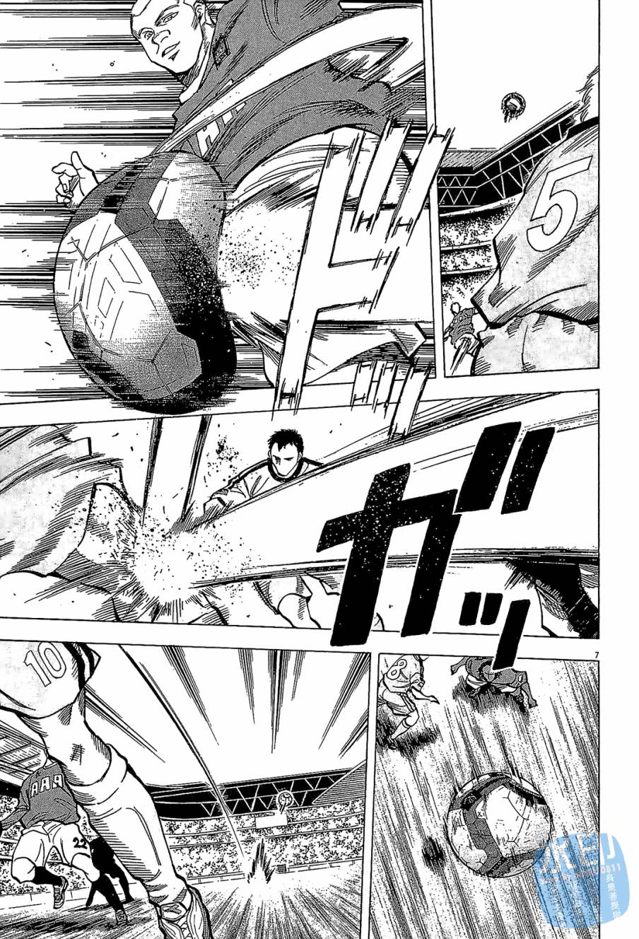 LOST MAN 契约足球员 第7卷 第149页