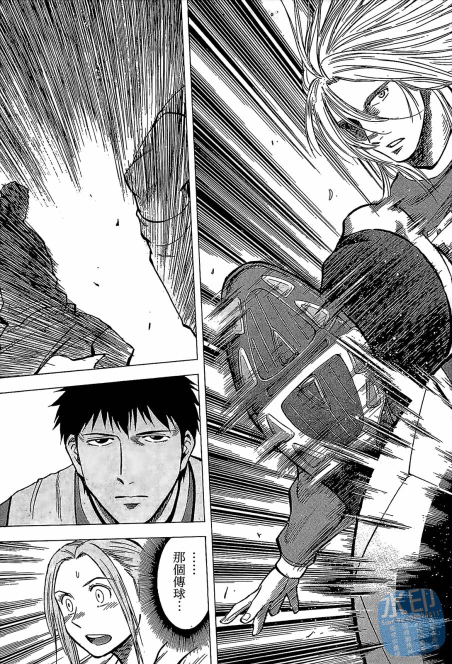 LOST MAN 契约足球员 第7卷 第157页