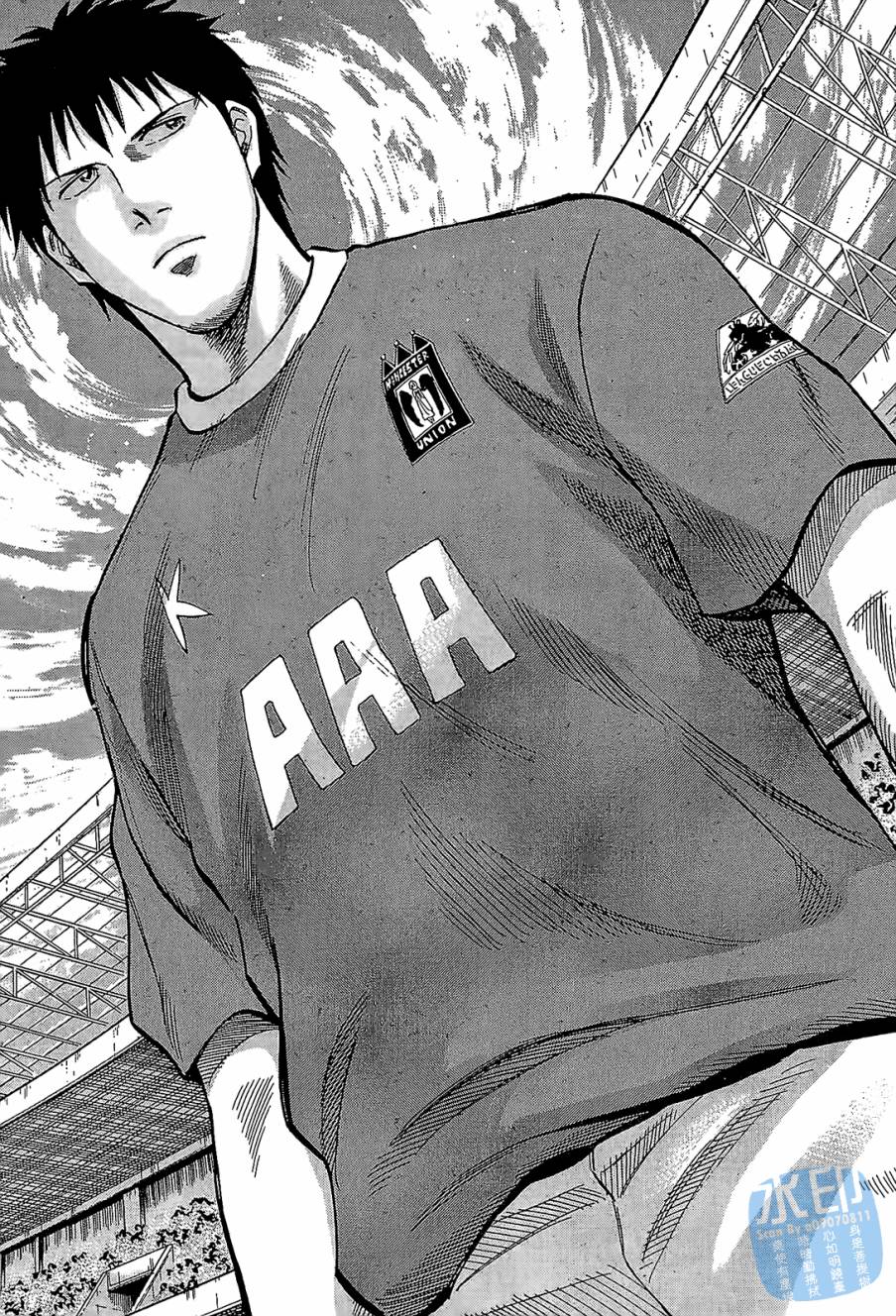 LOST MAN 契约足球员 第7卷 第169页