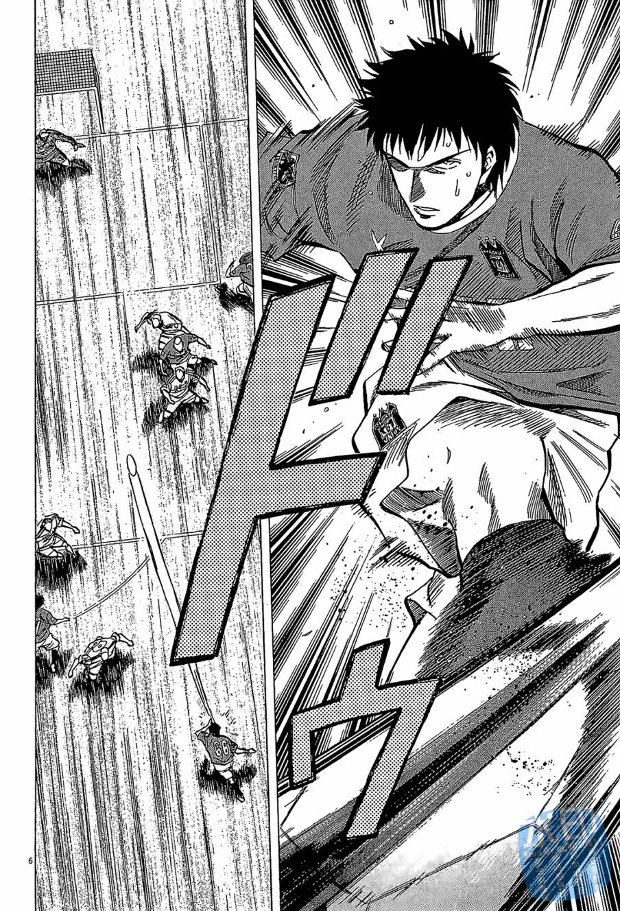 LOST MAN 契约足球员 第7卷 第190页