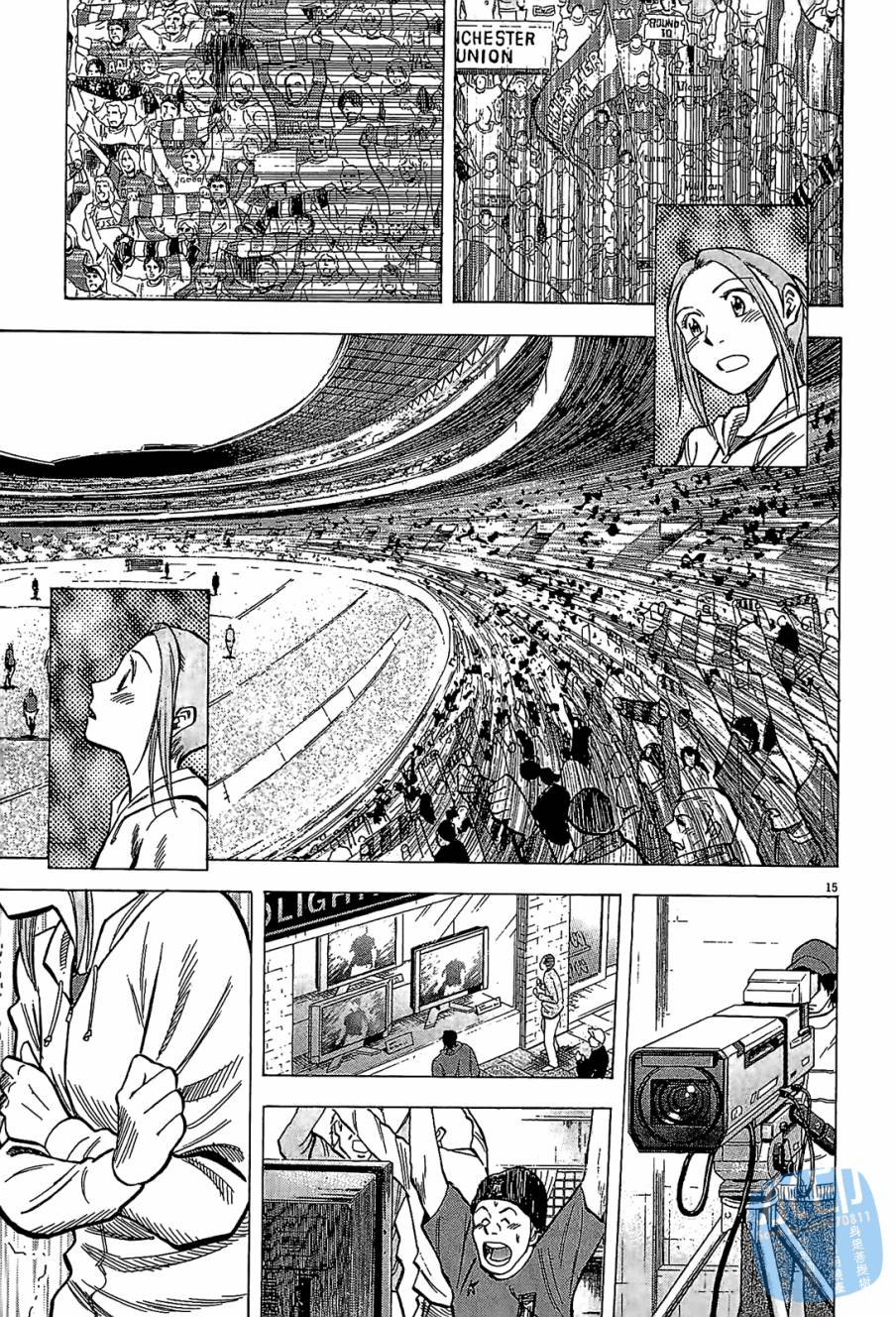 LOST MAN 契约足球员 第7卷 第199页