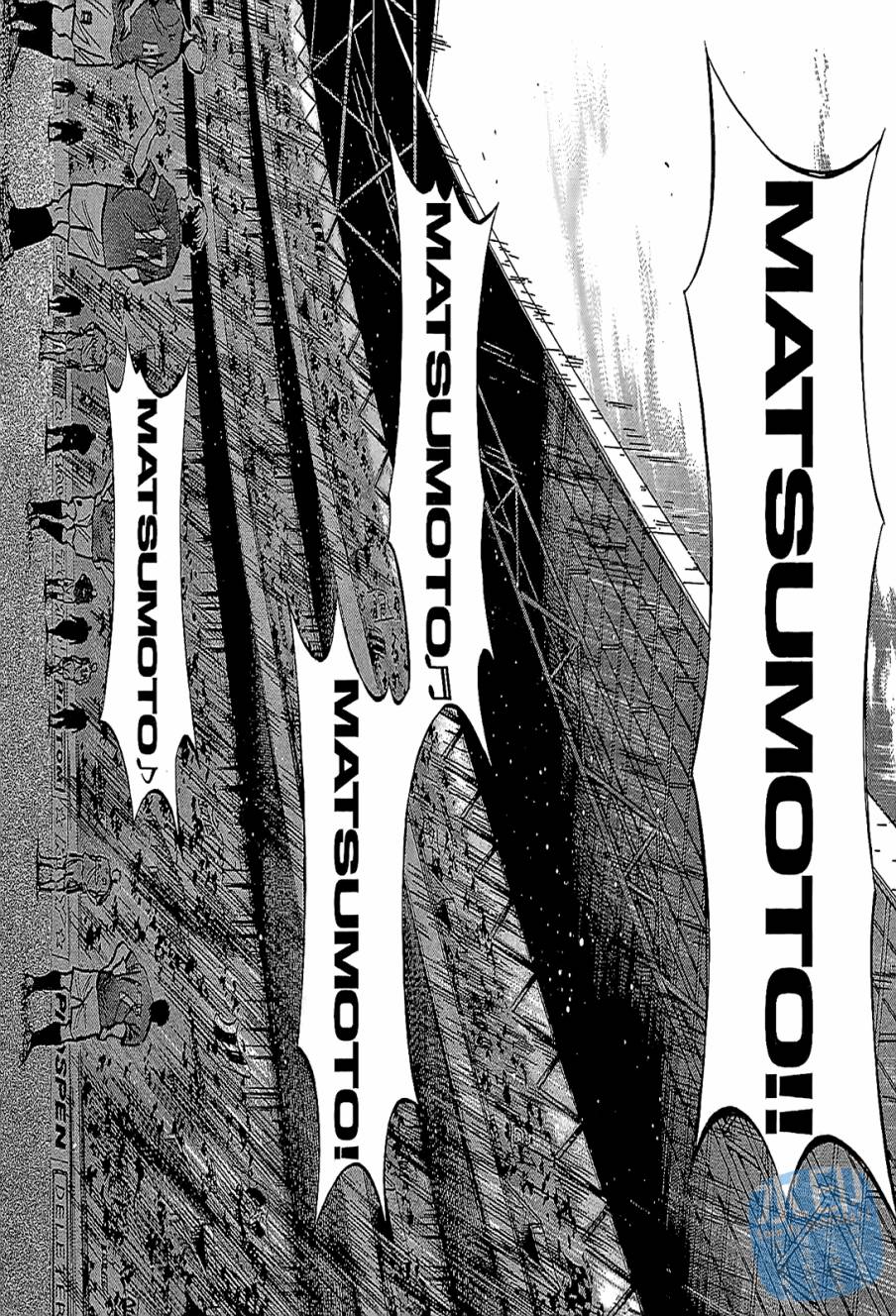 LOST MAN 契约足球员 第7卷 第202页