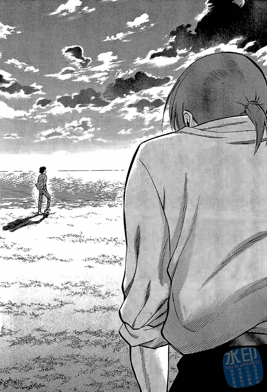 LOST MAN 契约足球员 第8卷 第79页