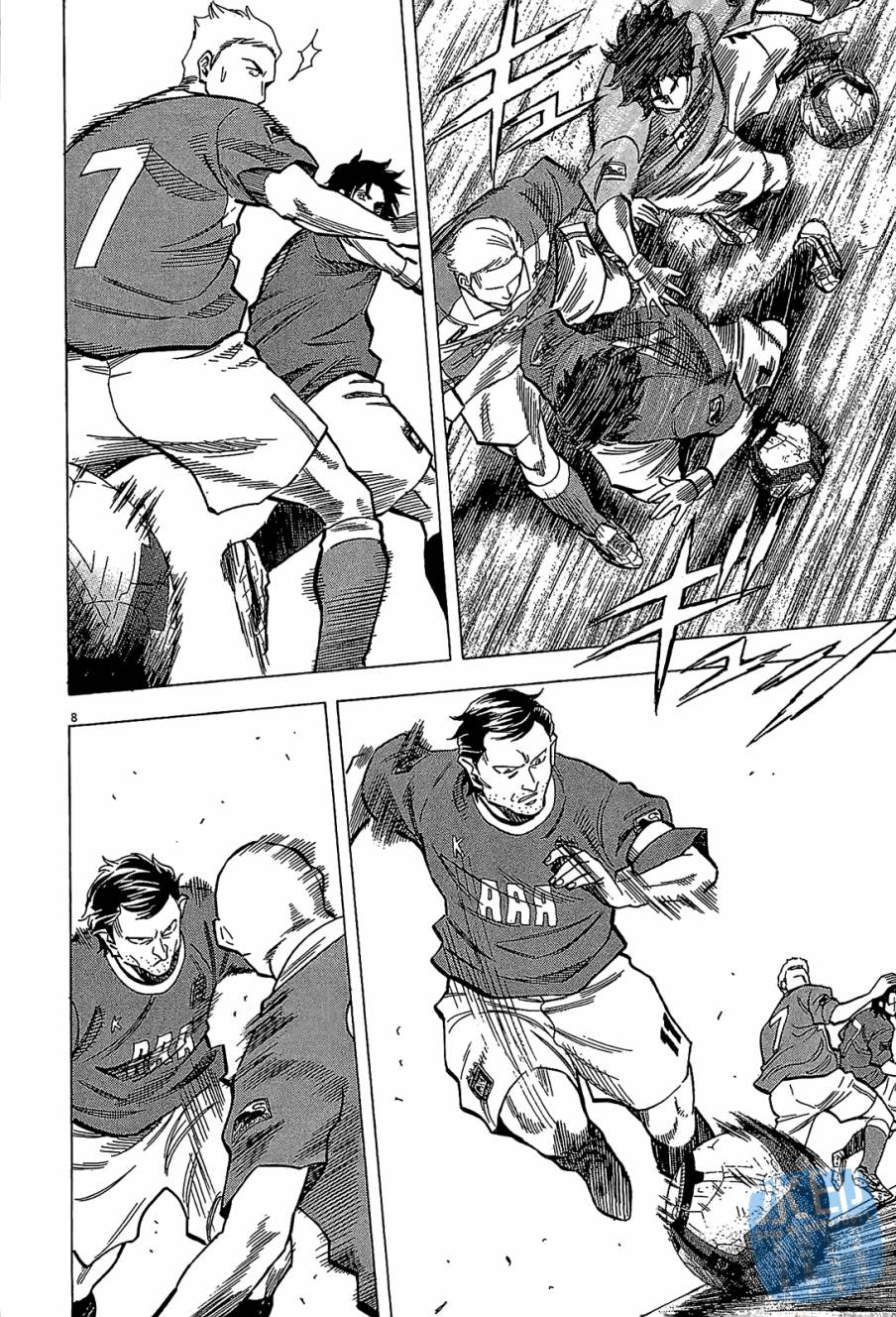 LOST MAN 契约足球员 第8卷 第151页