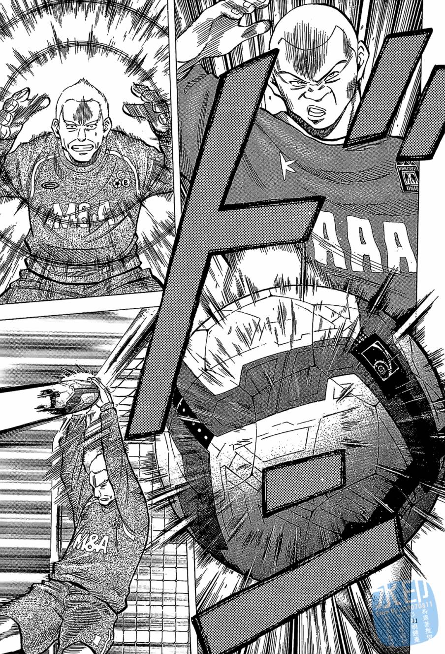 LOST MAN 契约足球员 第8卷 第154页