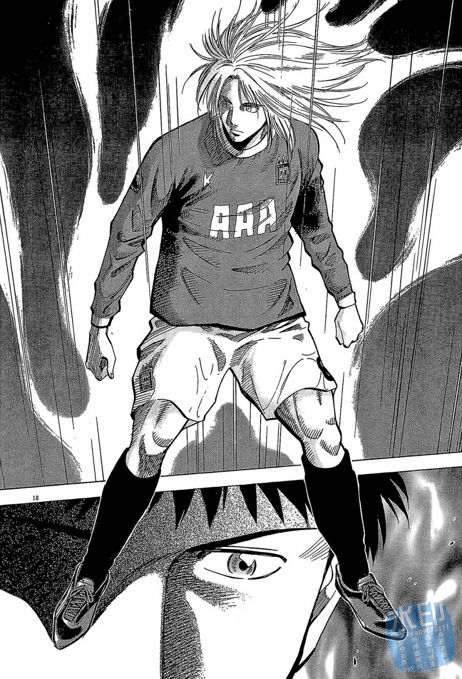 LOST MAN 契约足球员 第8卷 第181页