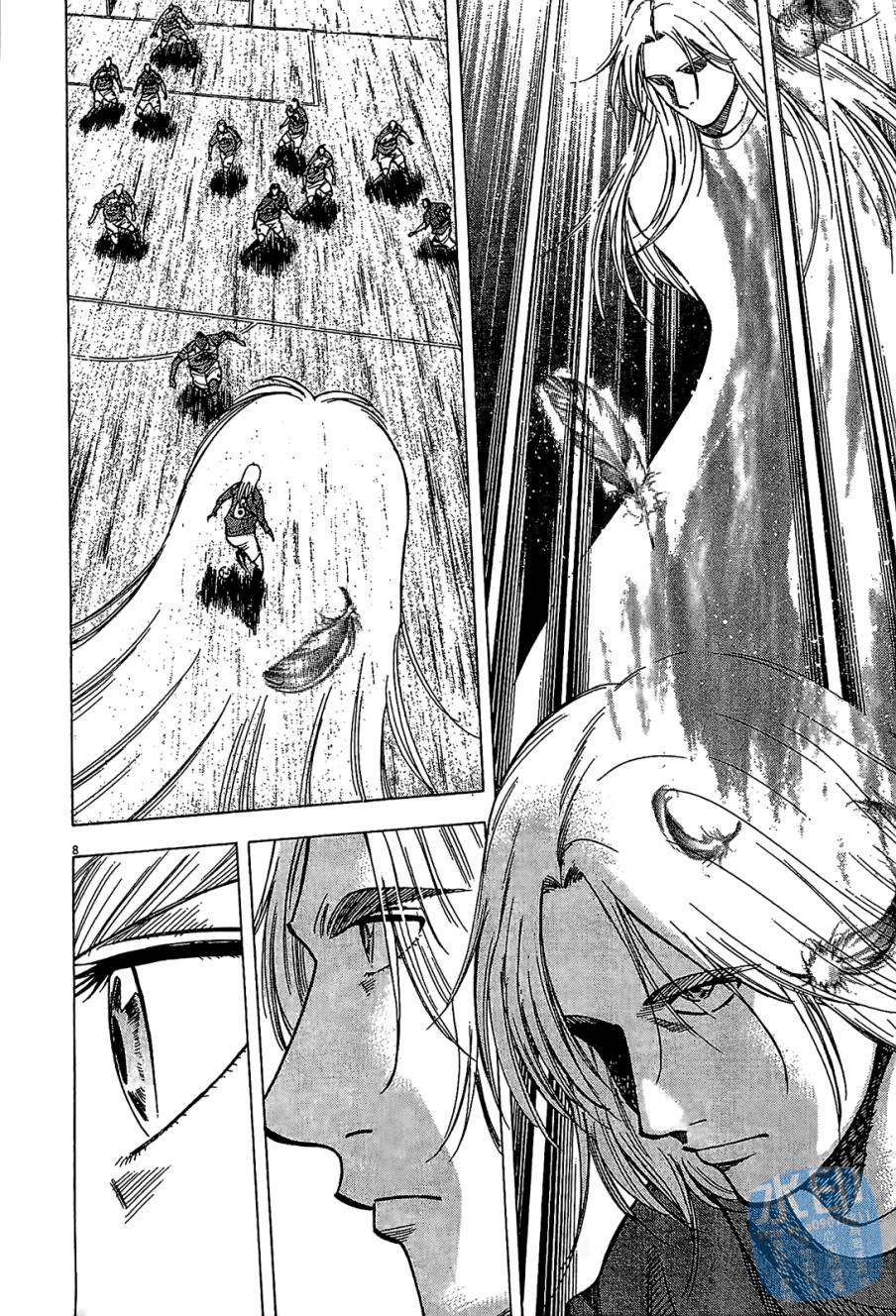 LOST MAN 契约足球员 第8卷 第191页