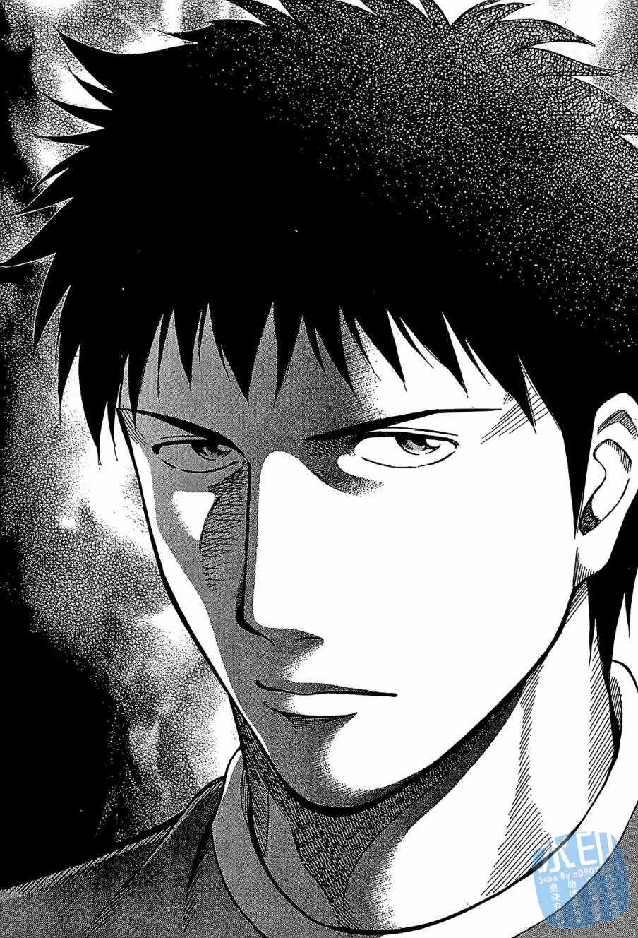 LOST MAN 契约足球员 第9卷 第13页