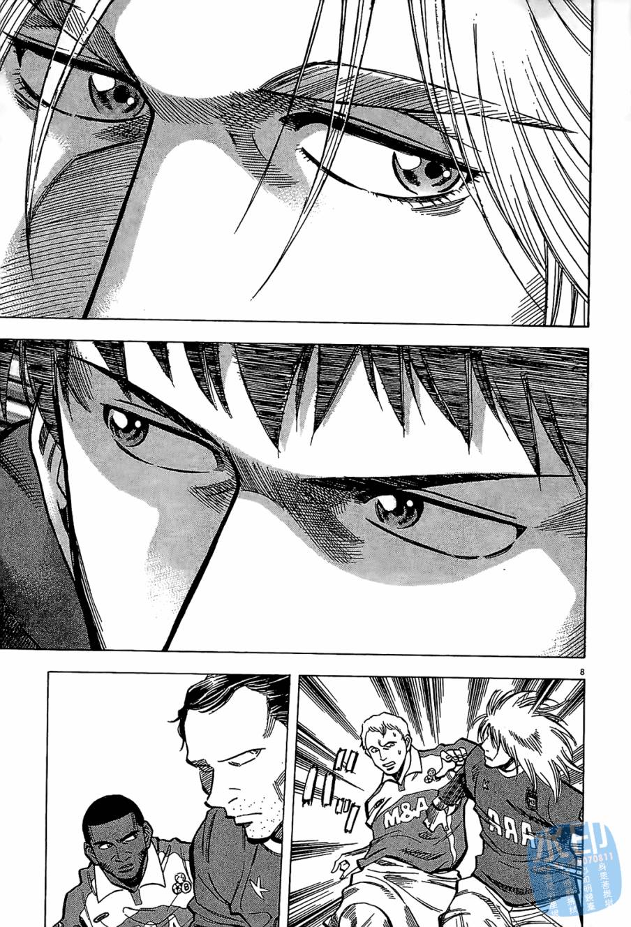 LOST MAN 契约足球员 第9卷 第32页