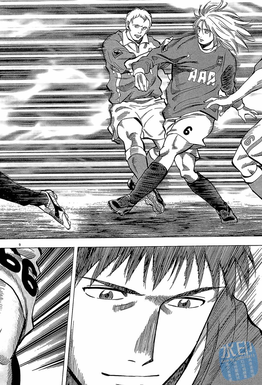 LOST MAN 契约足球员 第9卷 第33页