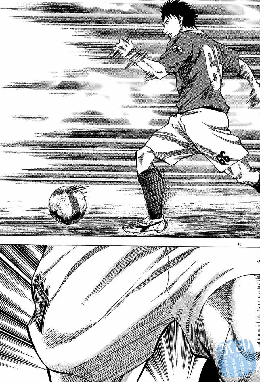 LOST MAN 契约足球员 第9卷 第34页