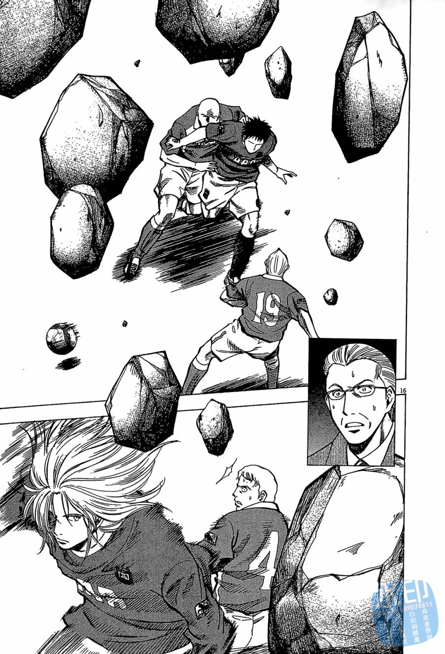 LOST MAN 契约足球员 第9卷 第40页