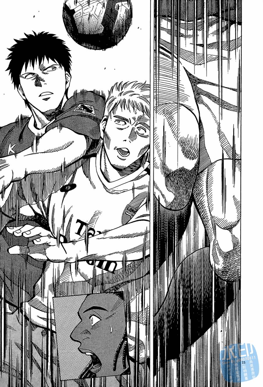 LOST MAN 契约足球员 第9卷 第80页