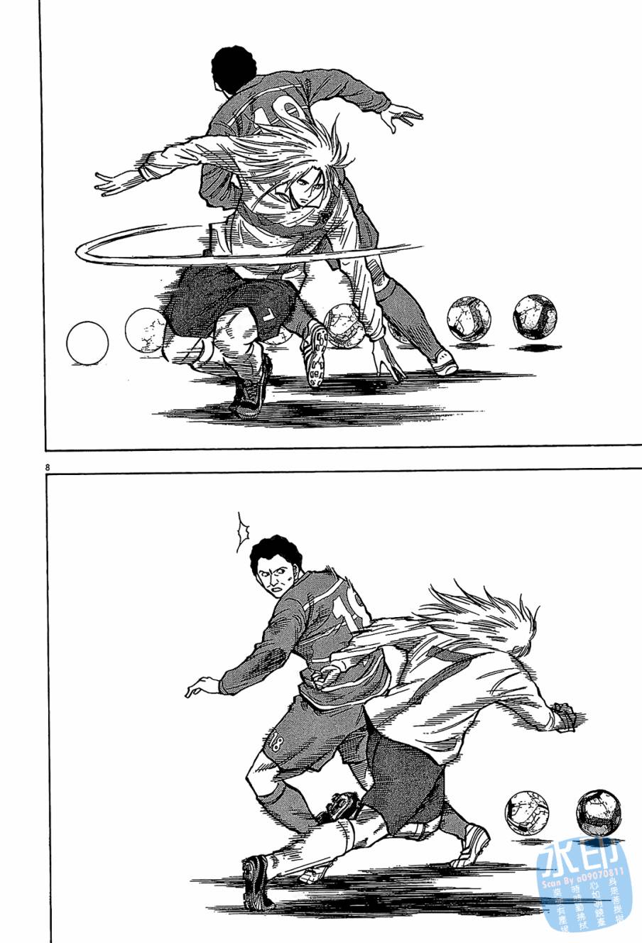 LOST MAN 契约足球员 第9卷 第93页