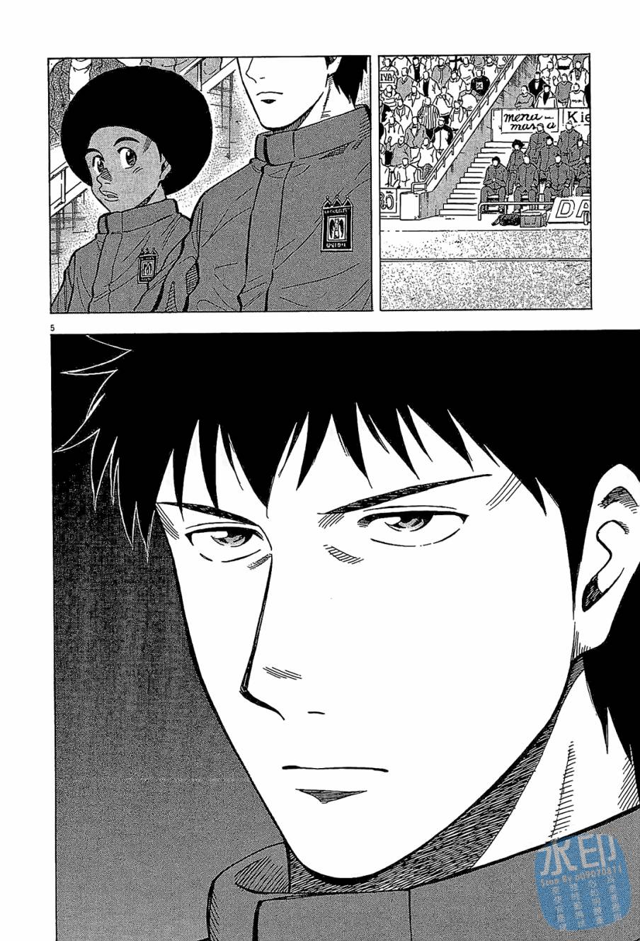 LOST MAN 契约足球员 第9卷 第131页