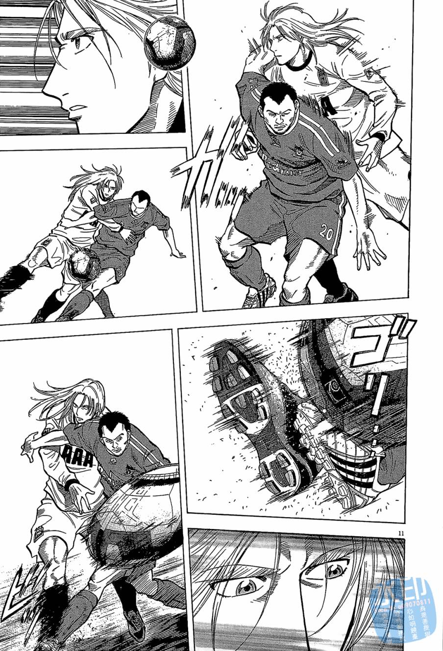 LOST MAN 契约足球员 第9卷 第158页