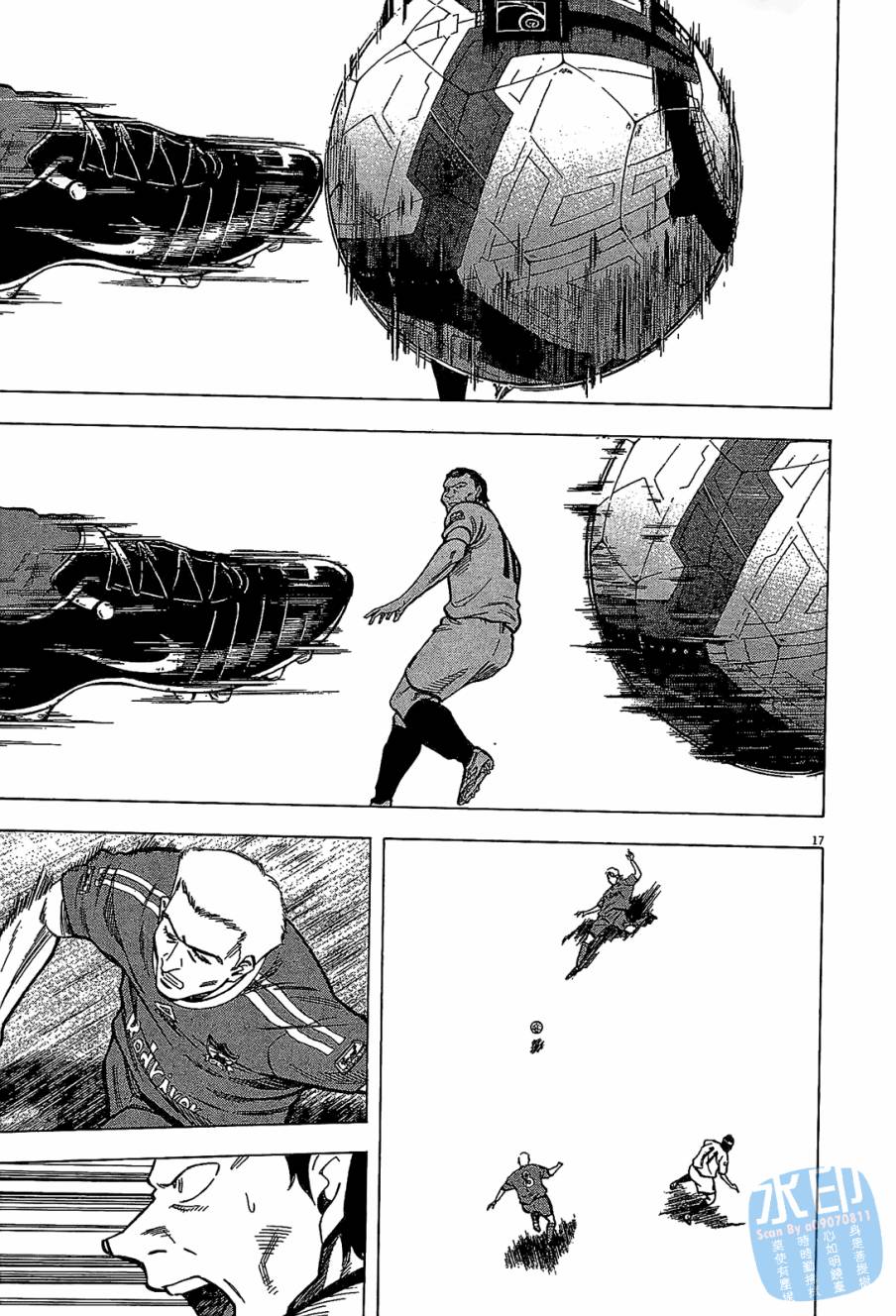 LOST MAN 契约足球员 第9卷 第184页