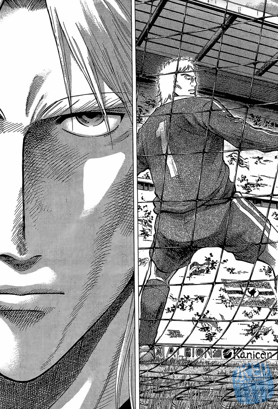 LOST MAN 契约足球员 第9卷 第204页