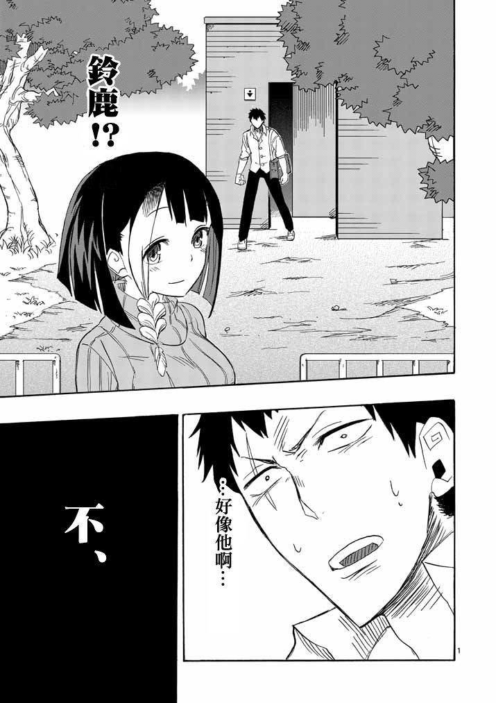 love·boys·love第8话图