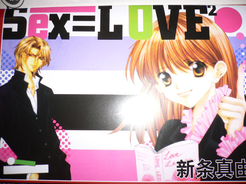 love的二次方全1话图