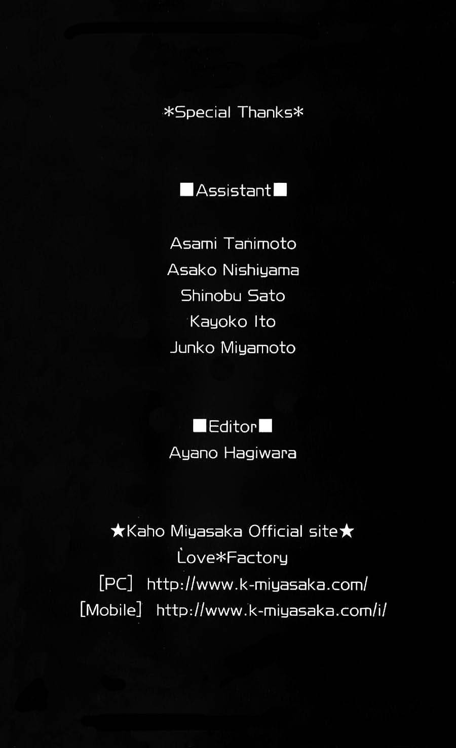 LOVE教程第1卷图