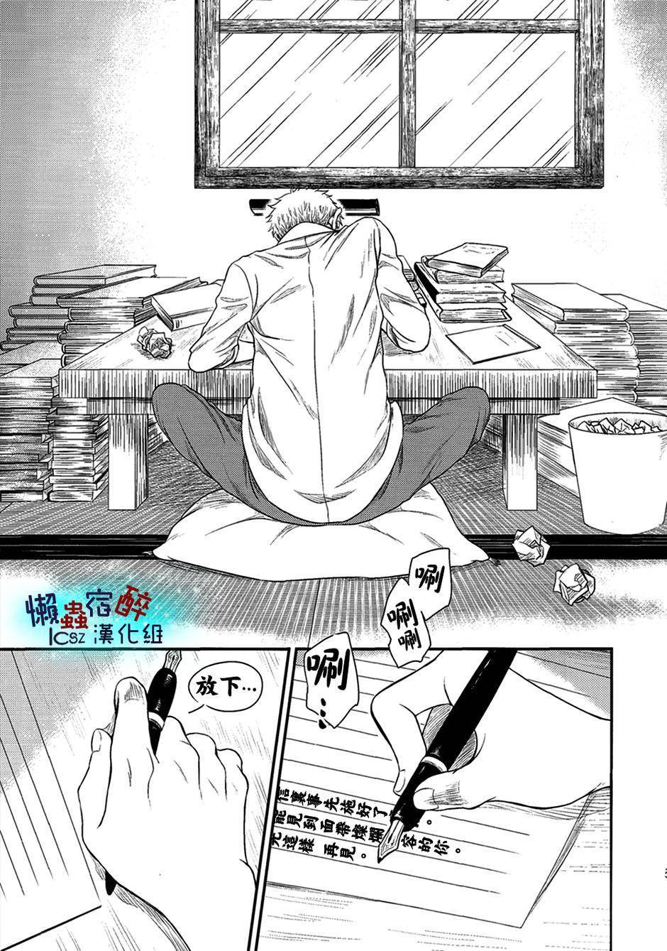 love letters全1话图