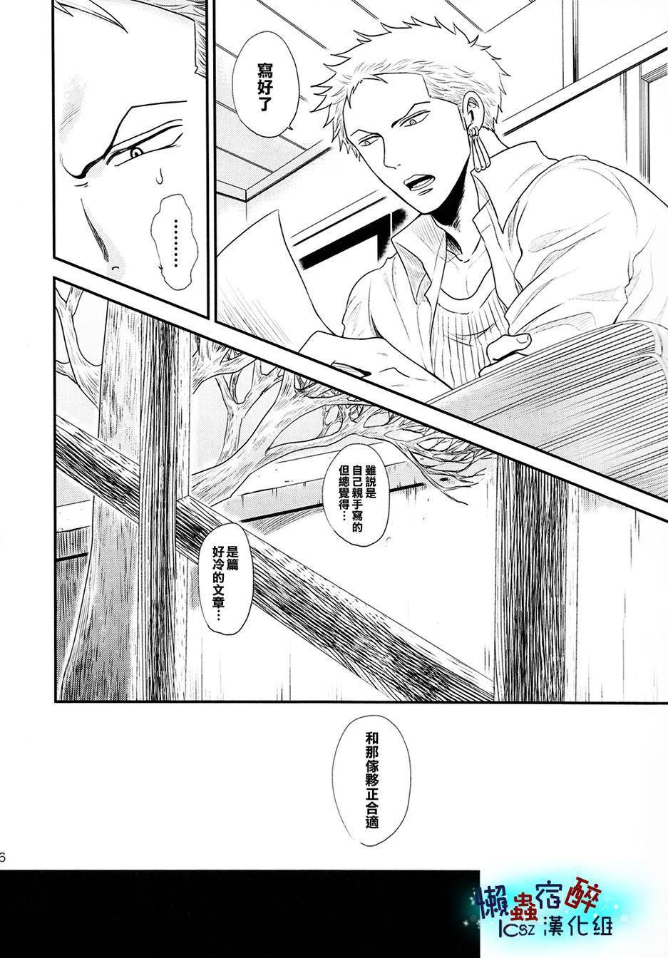 love letters全1话图