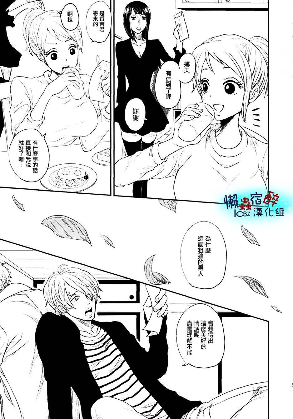 love letters全1话图