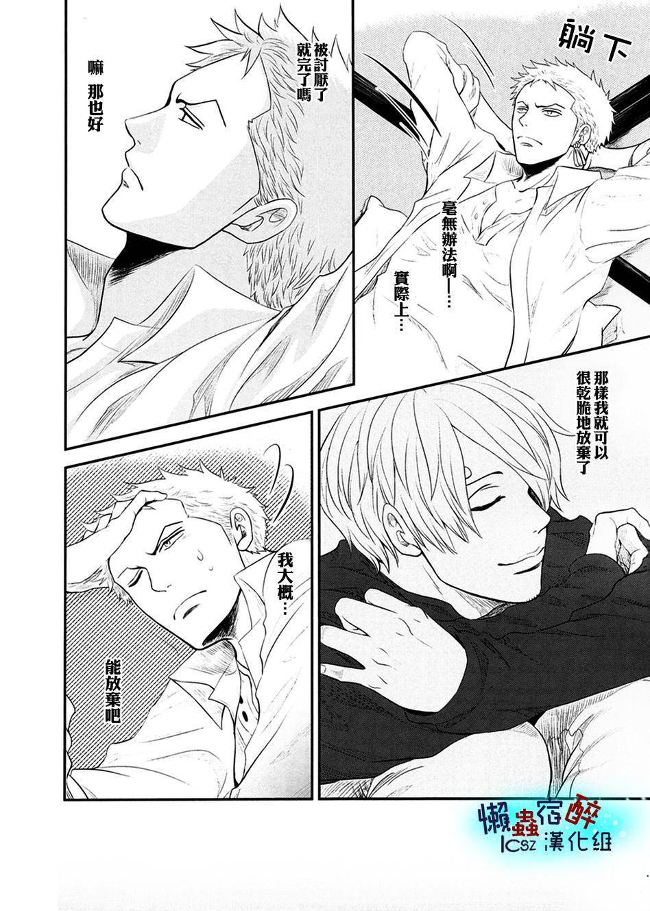 love letters全1话图