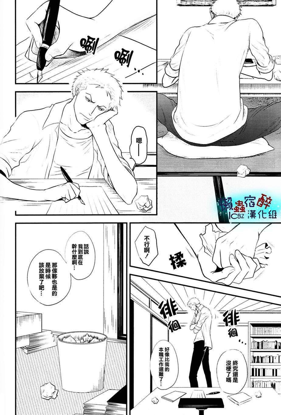 love letters全1话图