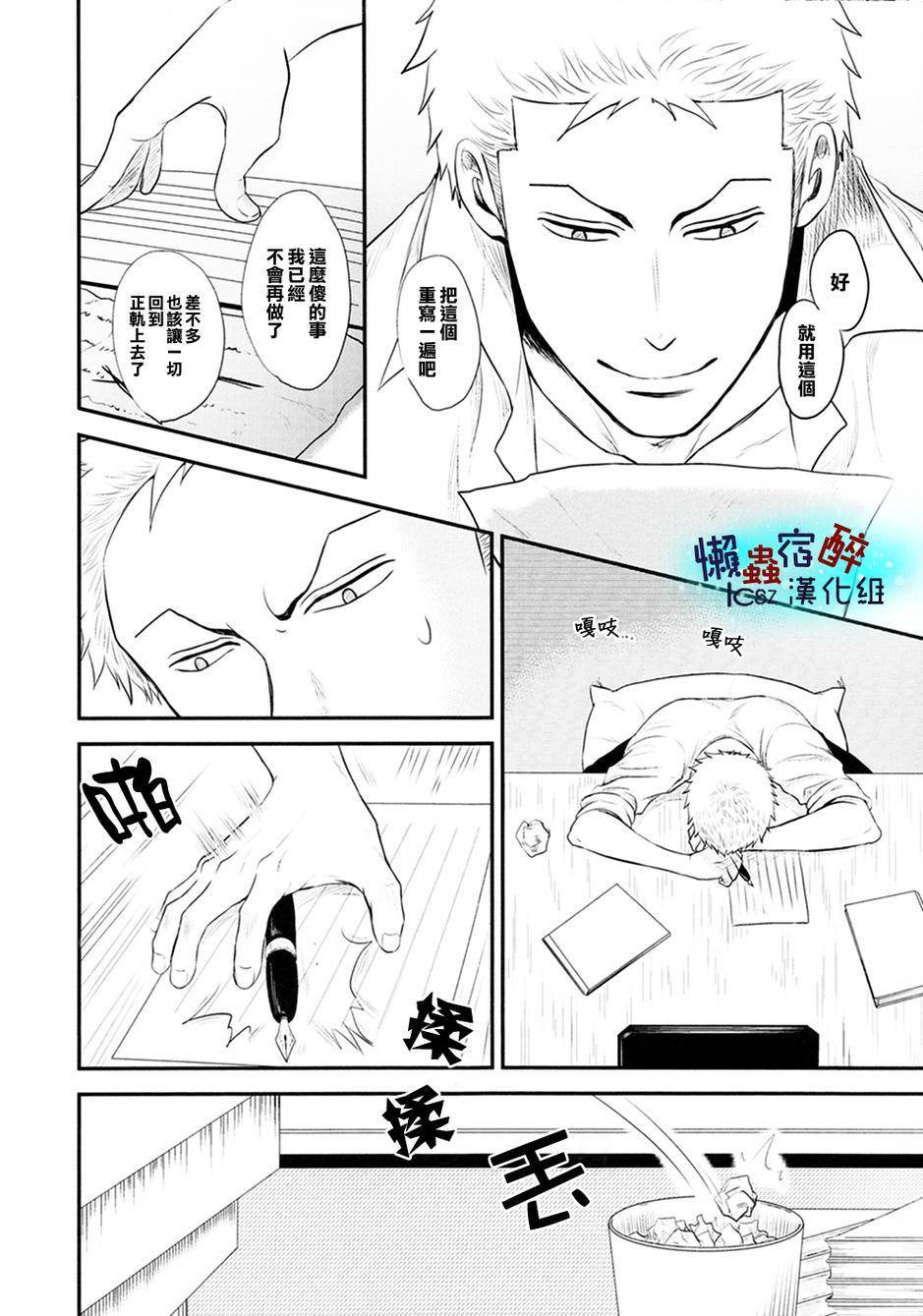 love letters全1话图