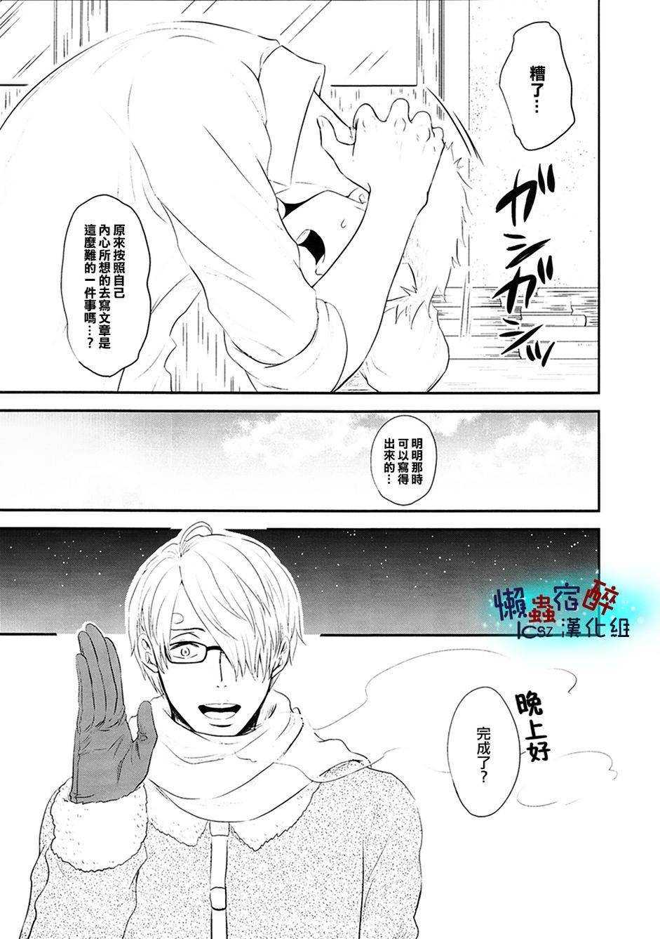 love letters全1话图