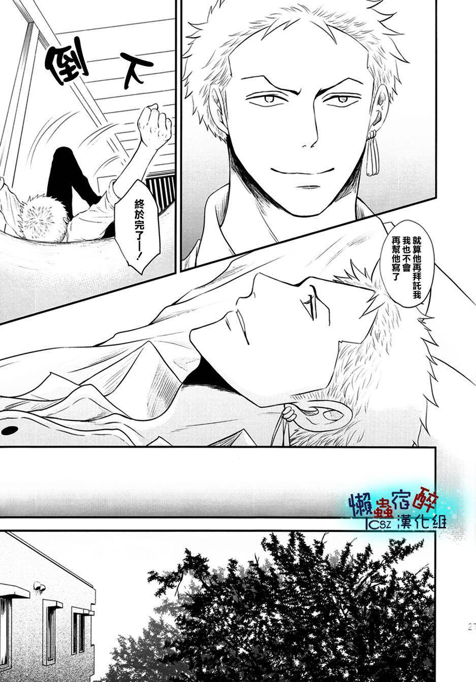 love letters全1话图