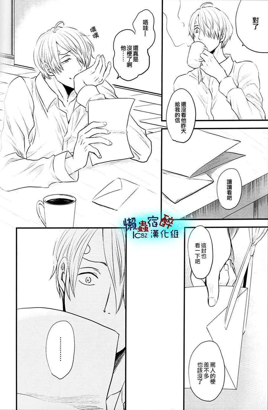 love letters全1话图