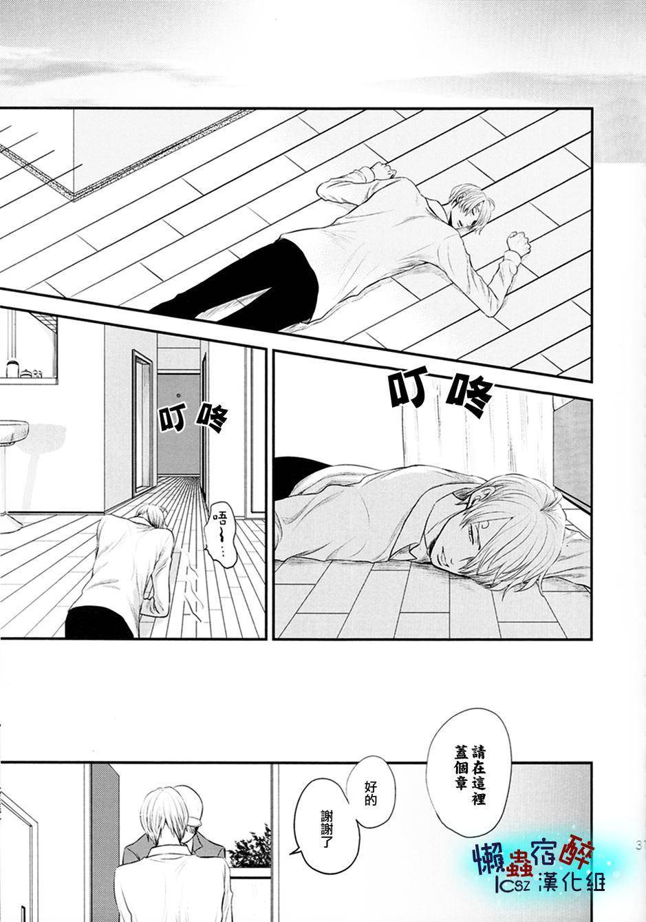 love letters全1话图