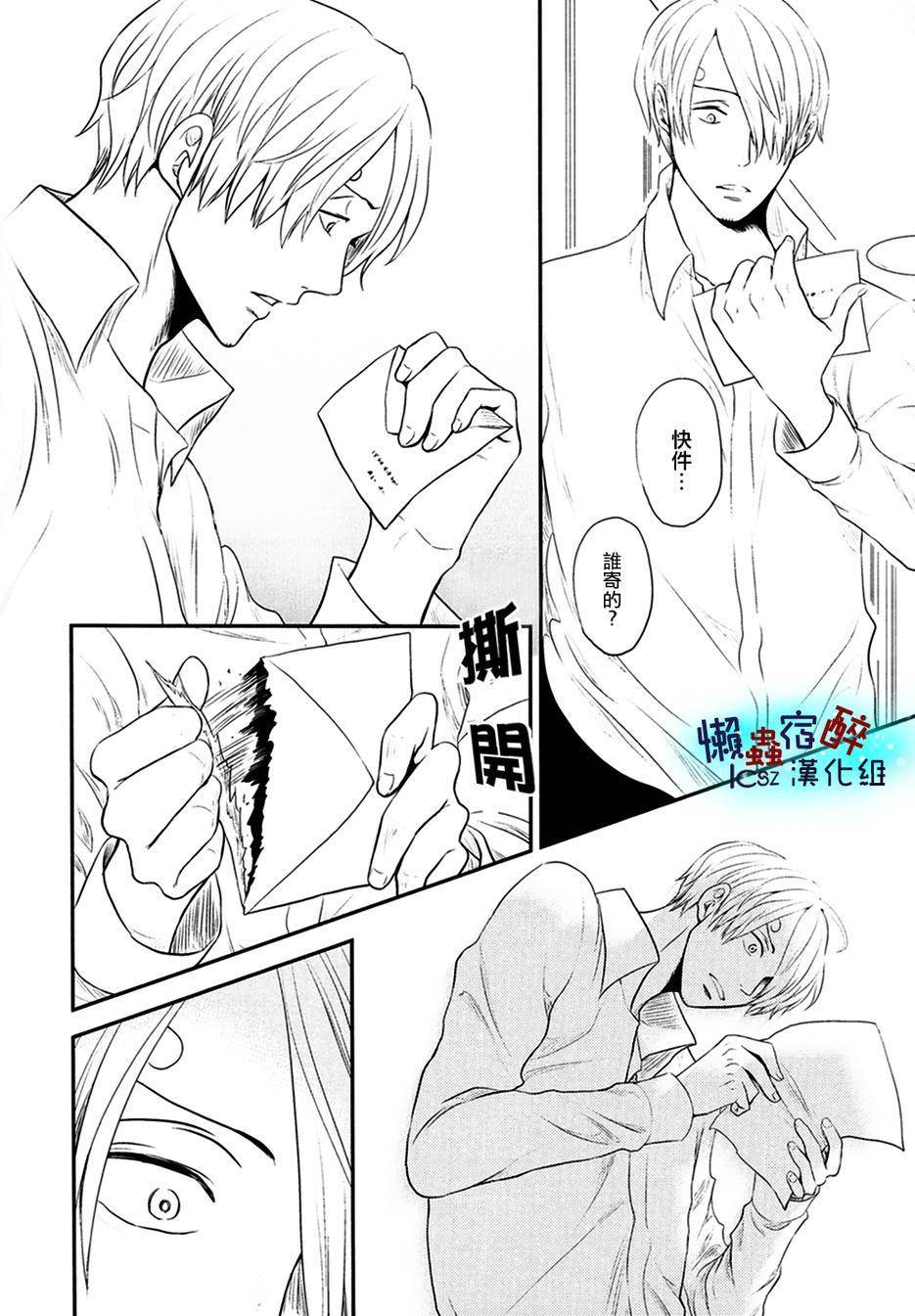 love letters全1话图